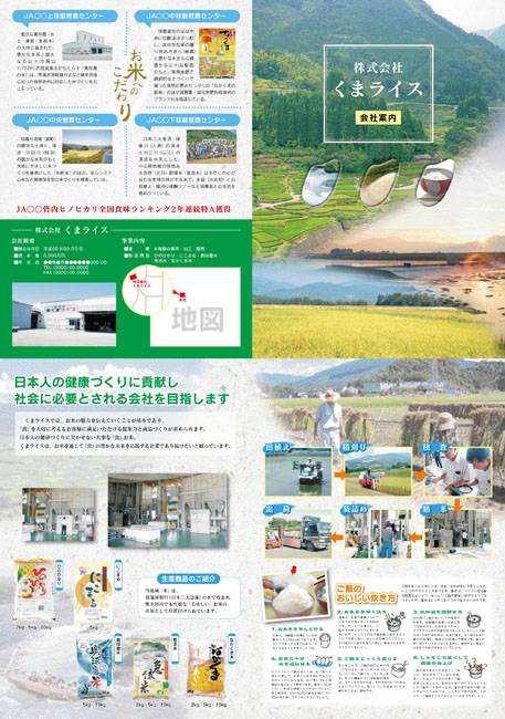 http://design-print.jp/main/_asset/RF1019.jpg